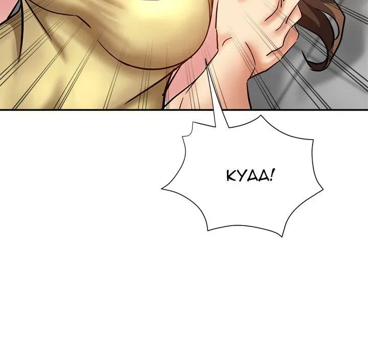 Read Hot Yoga chapter 11 image 163 on Lezhin