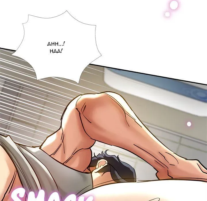 Read Hot Yoga chapter 11 image 54 on Lezhin