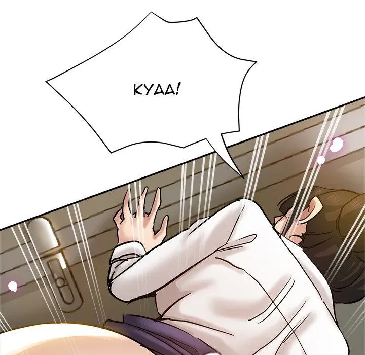 Read Hot Yoga chapter 11 image 62 on Lezhin