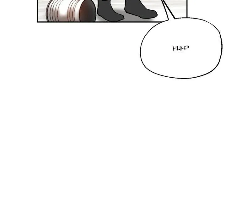 Read Hot Yoga chapter 12 image 46 on Lezhin