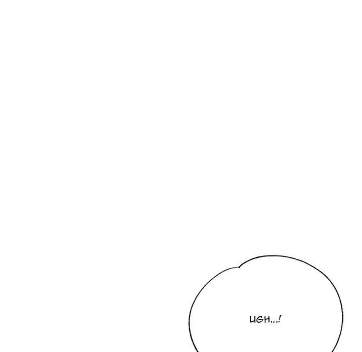 Read Hot Yoga chapter 14 image 50 on Lezhin