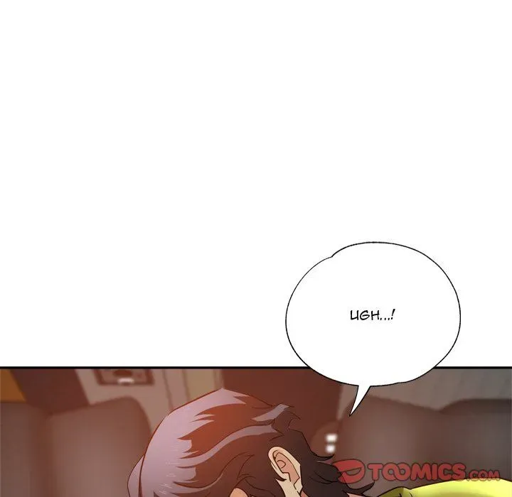 Read Hot Yoga chapter 14 image 62 on Lezhin
