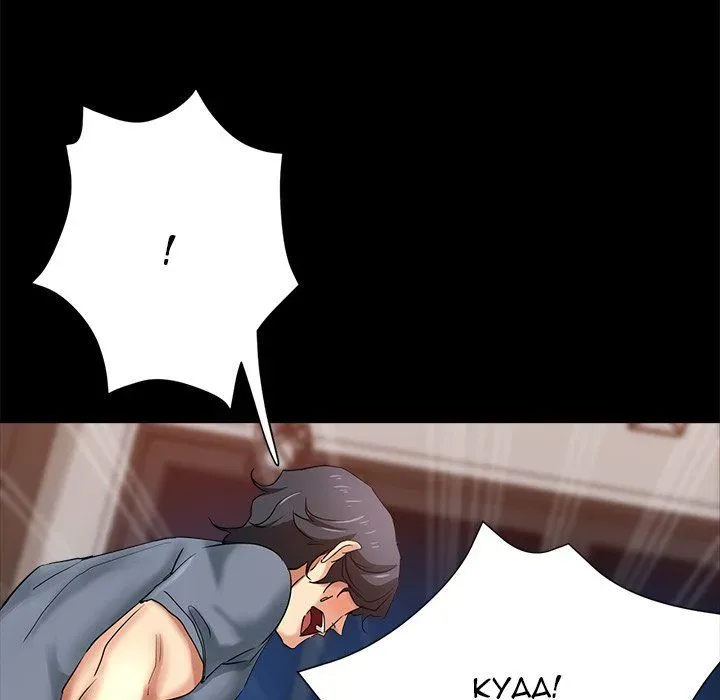 Read Hot Yoga chapter 4 image 129 on Lezhin