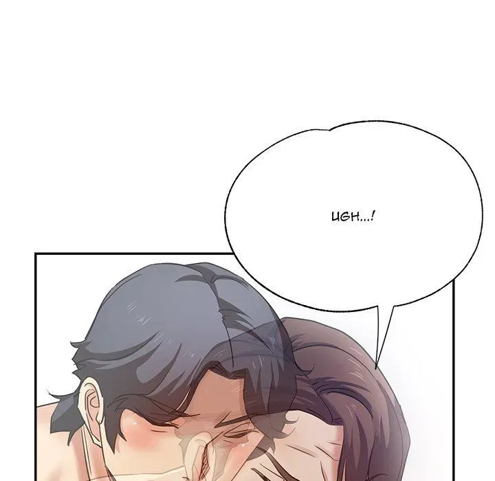 Read Hot Yoga chapter 5 image 127 on Lezhin