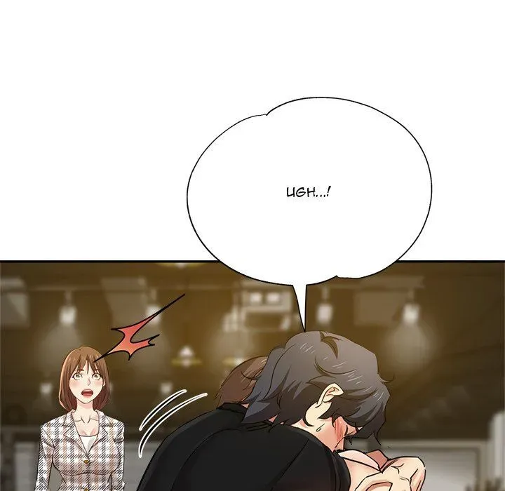 Read Hot Yoga chapter 6 image 102 on Lezhin
