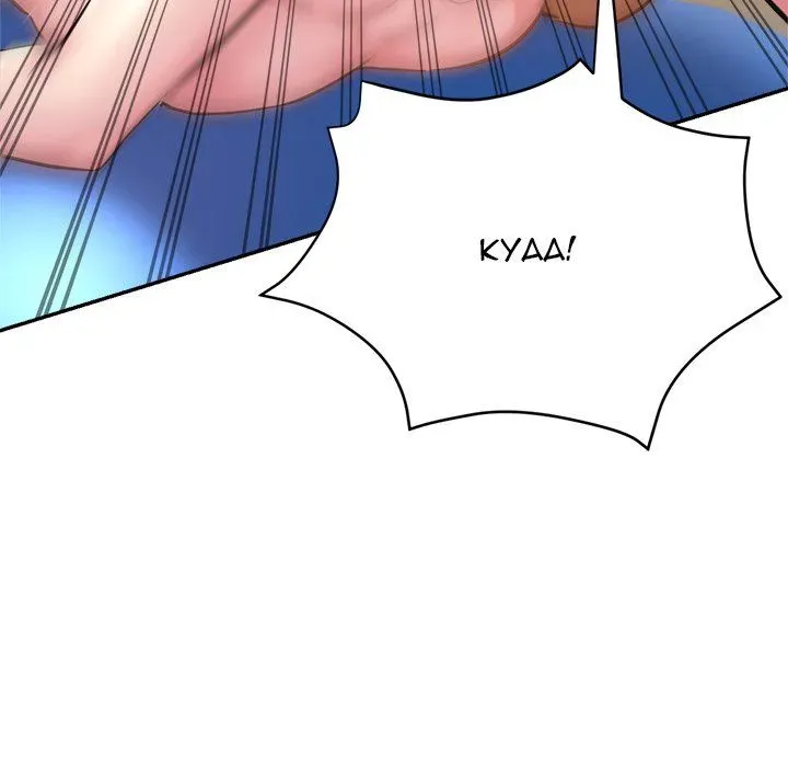 Read Hot Yoga chapter 8 image 40 on Lezhin