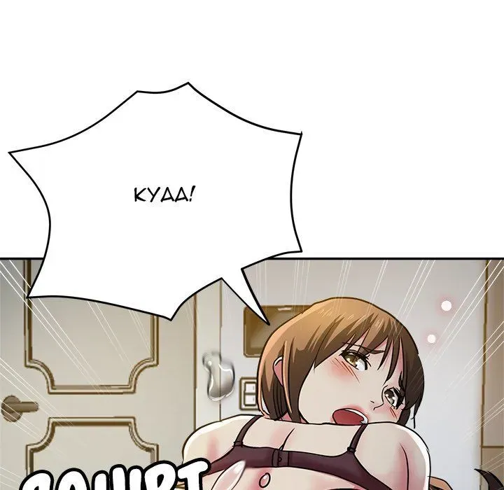 Read Hot Yoga chapter 9 image 146 on Lezhin