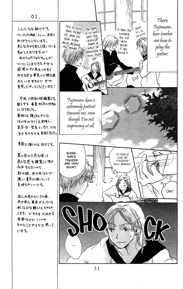 Read Hotarubi no Mori e chapter 1 image 32 on Lezhin