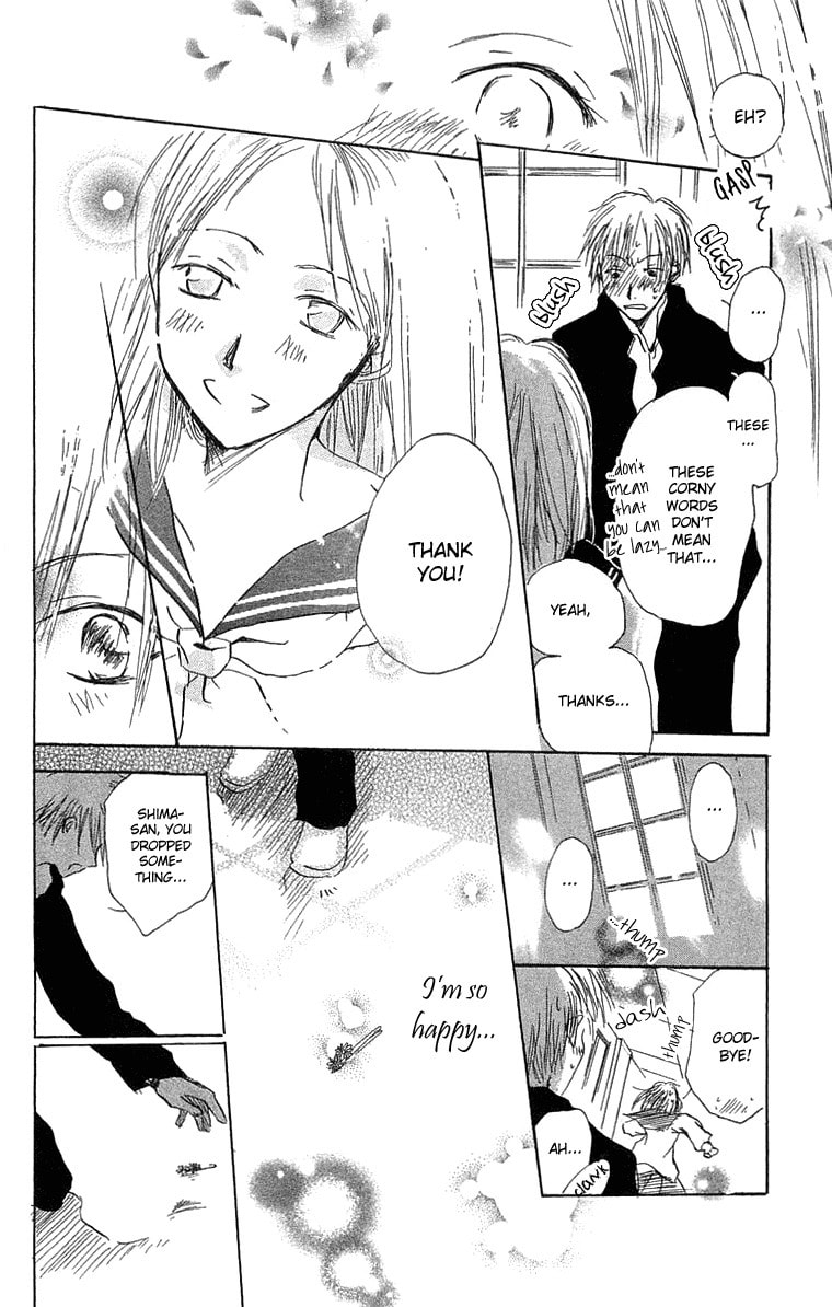 Read Hotarubi no Mori e chapter 1 image 37 on Lezhin