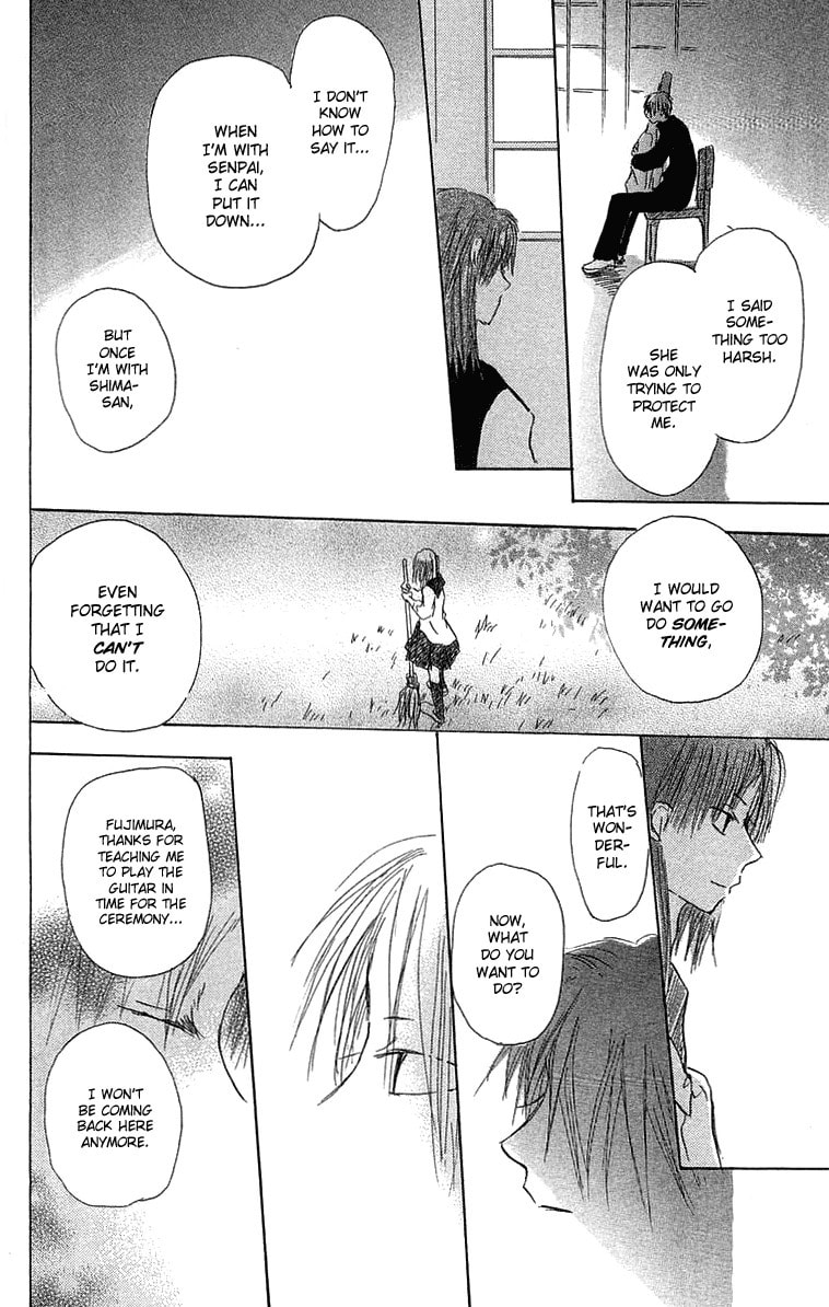 Read Hotarubi no Mori e chapter 1 image 45 on Lezhin