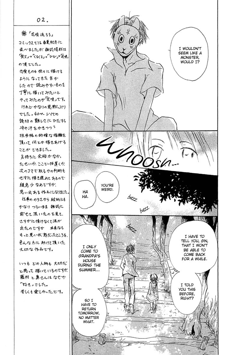 Read Hotarubi no Mori e chapter 2 image 17 on Lezhin