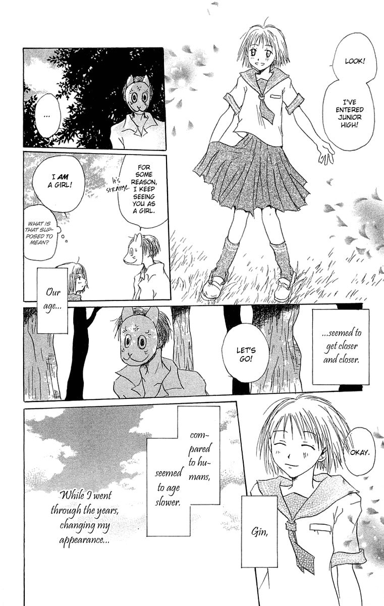 Read Hotarubi no Mori e chapter 2 image 24 on Lezhin