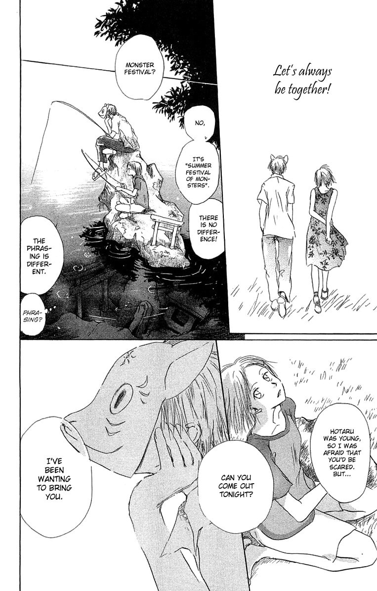 Read Hotarubi no Mori e chapter 2 image 33 on Lezhin