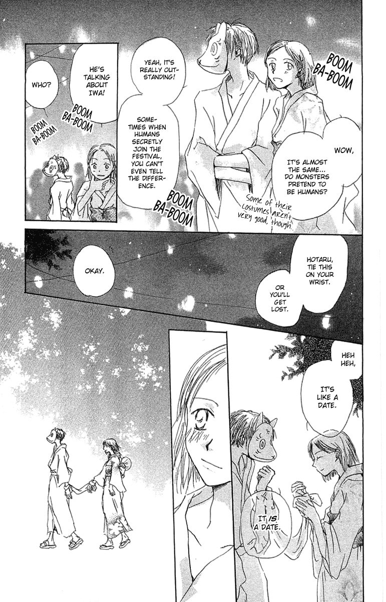 Read Hotarubi no Mori e chapter 2 image 36 on Lezhin