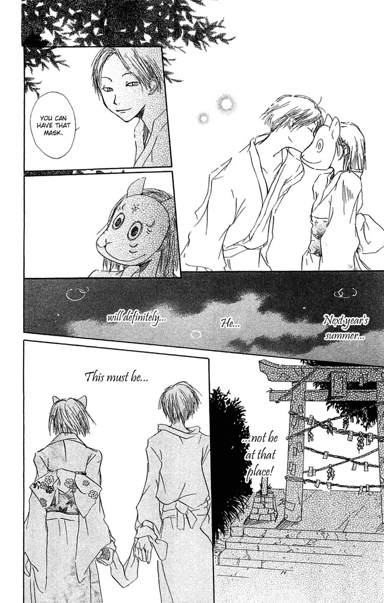 Read Hotarubi no Mori e chapter 2 image 39 on Lezhin