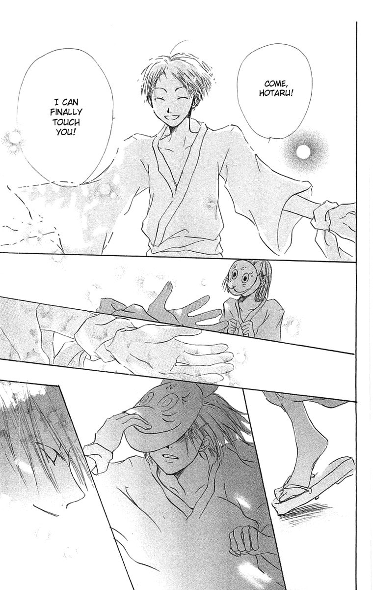 Read Hotarubi no Mori e chapter 2 image 42 on Lezhin