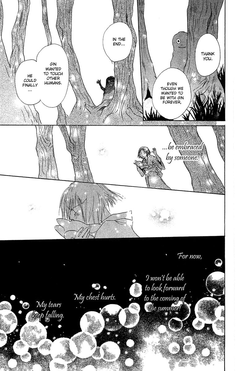 Read Hotarubi no Mori e chapter 2 image 47 on Lezhin