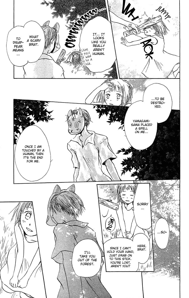 Read Hotarubi no Mori e chapter 2 image 5 on Lezhin