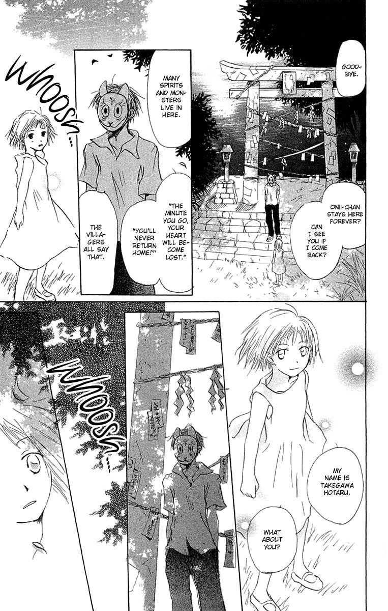 Read Hotarubi no Mori e chapter 2 image 7 on Lezhin