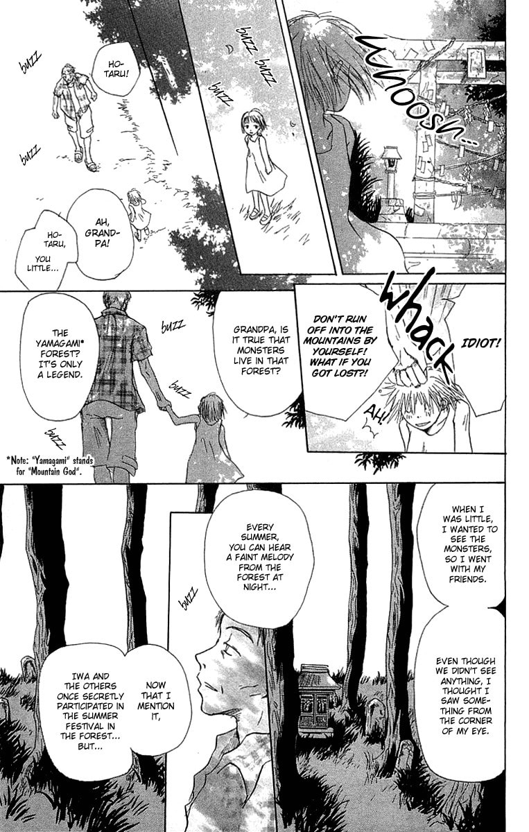 Read Hotarubi no Mori e chapter 2 image 9 on Lezhin