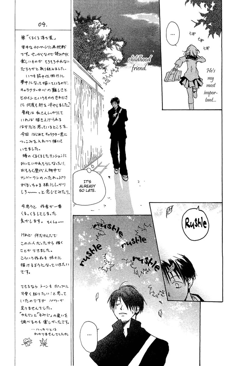 Read Hotarubi no Mori e chapter 3 image 5 on Lezhin