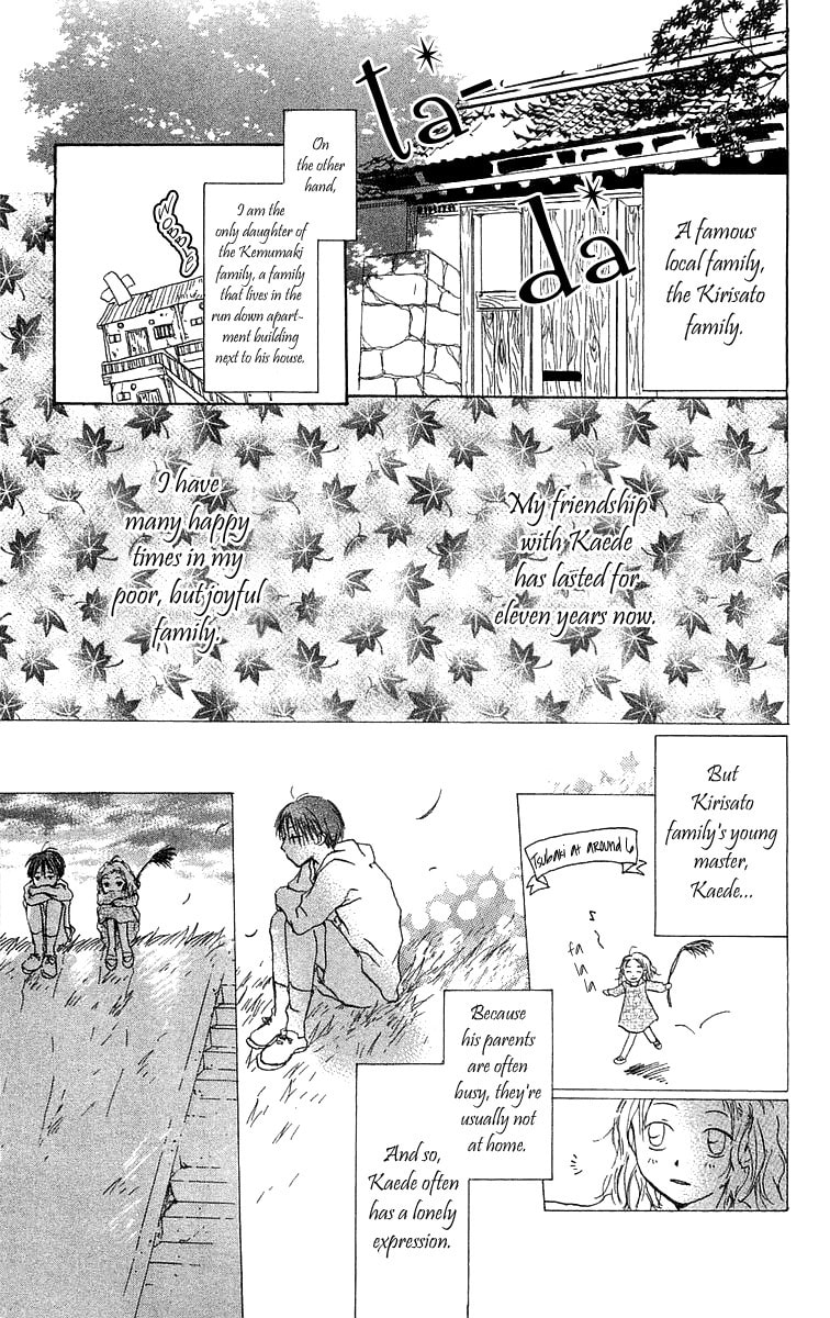 Read Hotarubi no Mori e chapter 3 image 7 on Lezhin