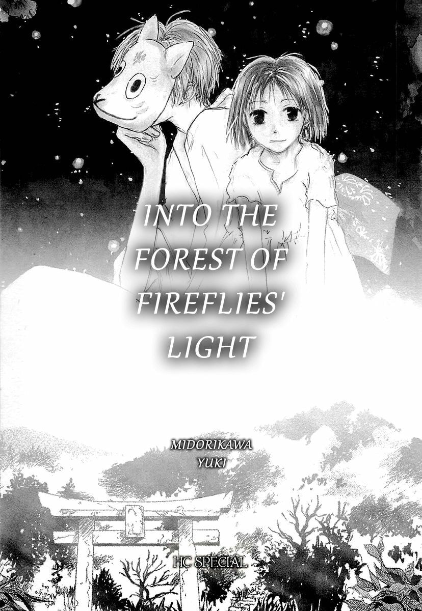 Read Hotarubi no Mori e chapter 4.5 image 10 on Lezhin