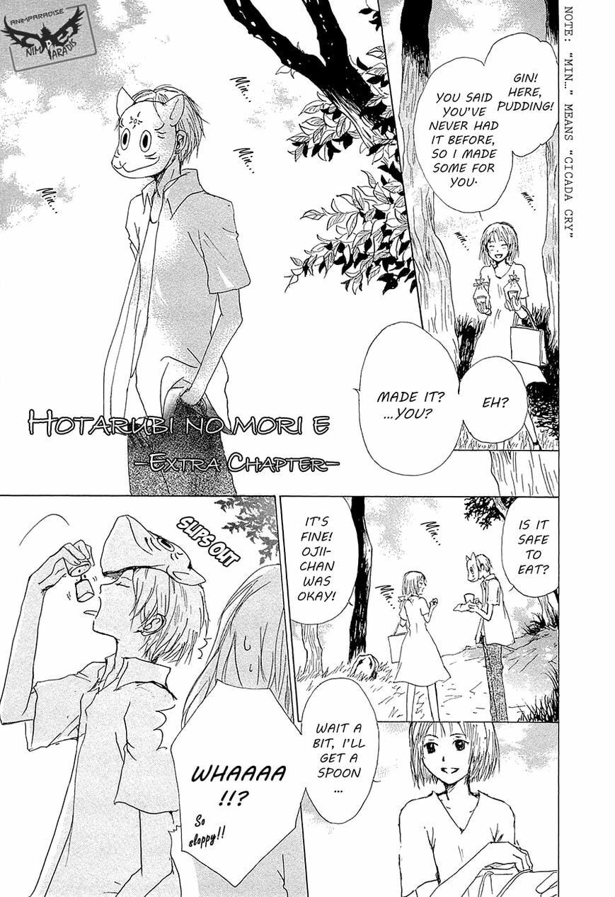 Read Hotarubi no Mori e chapter 4.5 image 11 on Lezhin