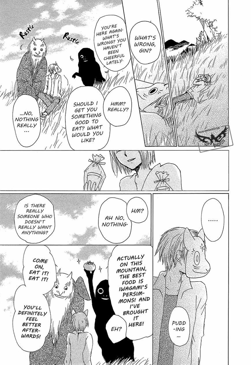 Read Hotarubi no Mori e chapter 4.5 image 13 on Lezhin