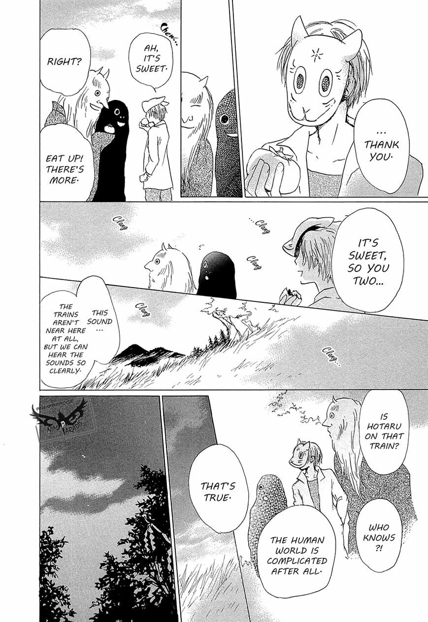 Read Hotarubi no Mori e chapter 4.5 image 14 on Lezhin