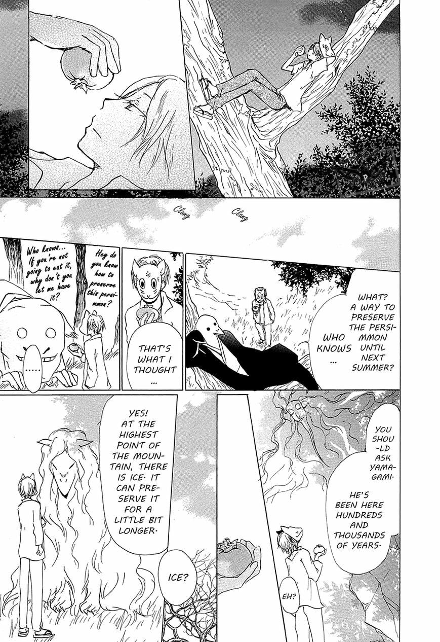 Read Hotarubi no Mori e chapter 4.5 image 15 on Lezhin