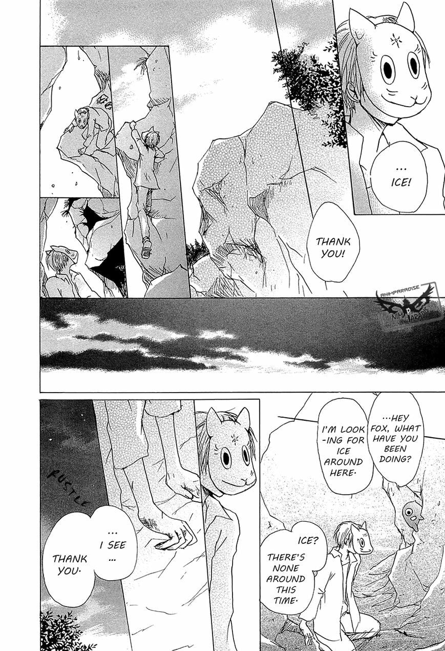 Read Hotarubi no Mori e chapter 4.5 image 16 on Lezhin