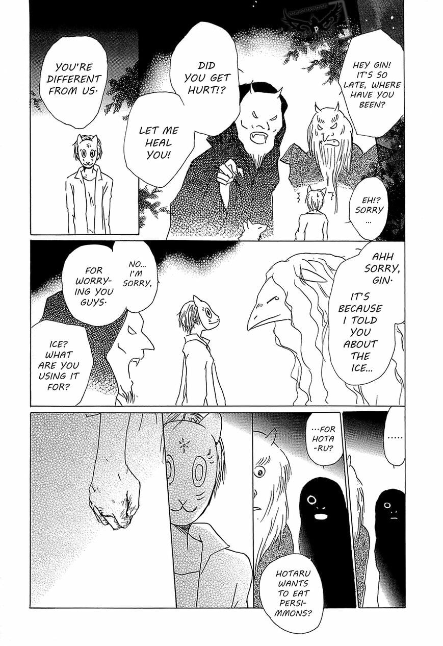 Read Hotarubi no Mori e chapter 4.5 image 17 on Lezhin