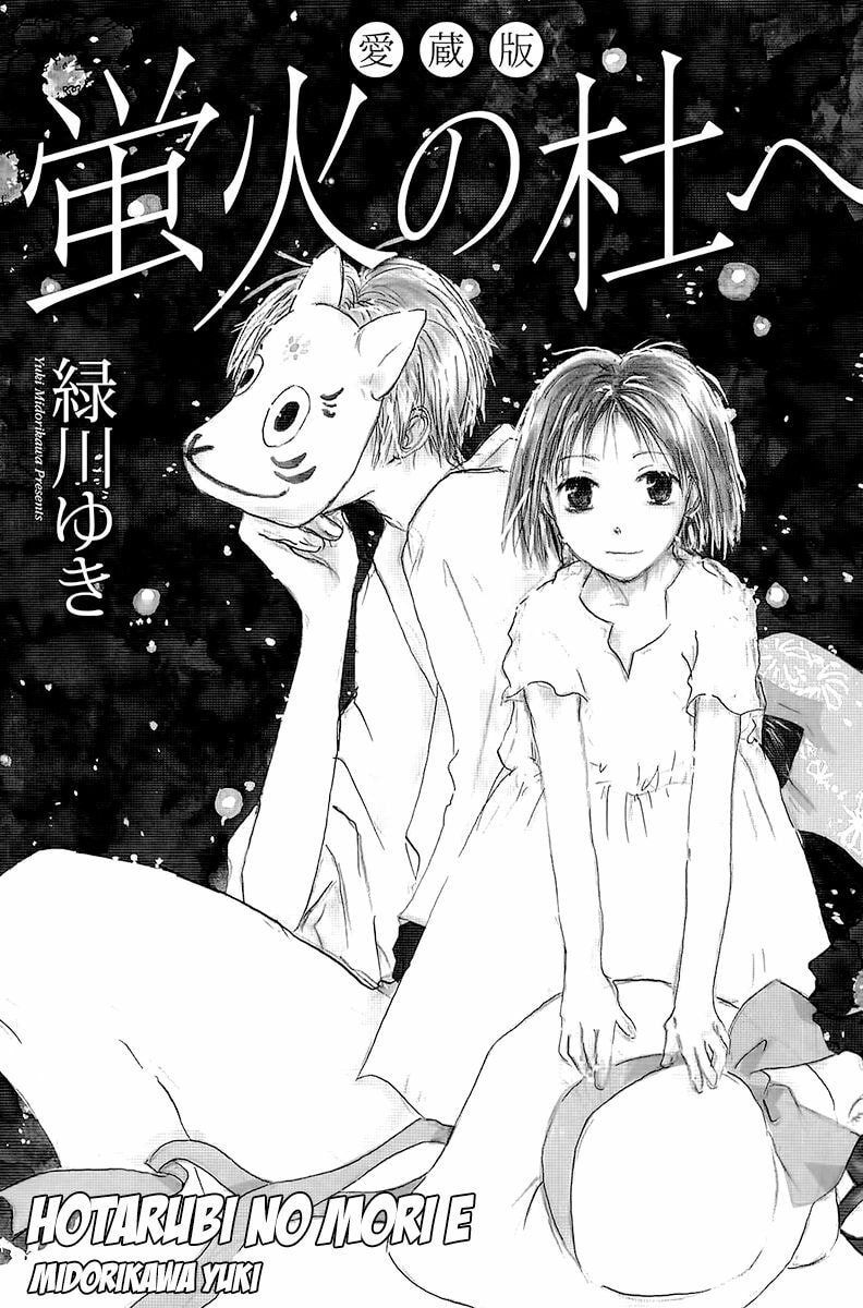Read Hotarubi no Mori e chapter 4.5 image 23 on Lezhin