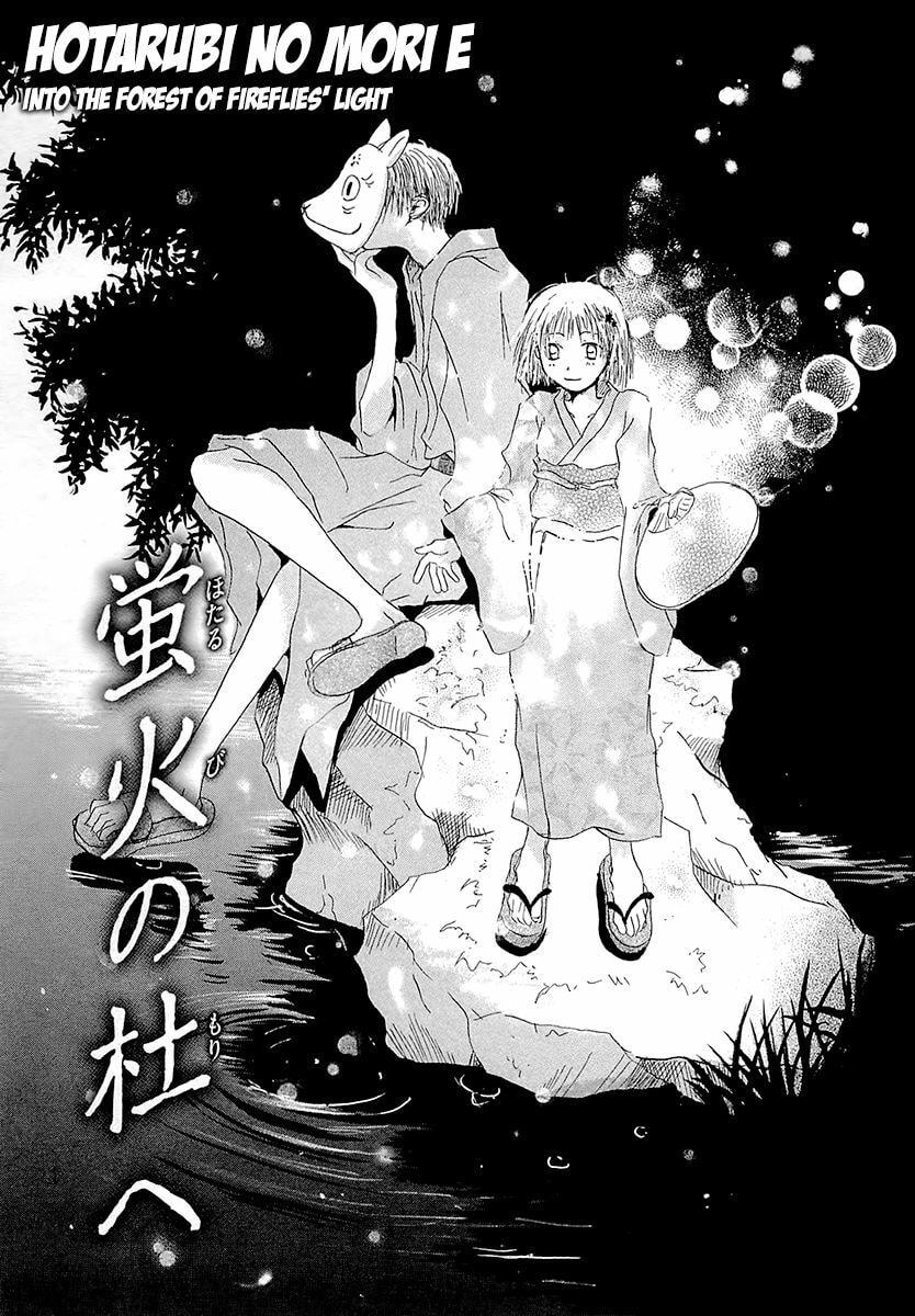 Read Hotarubi no Mori e chapter 4.5 image 8 on Lezhin