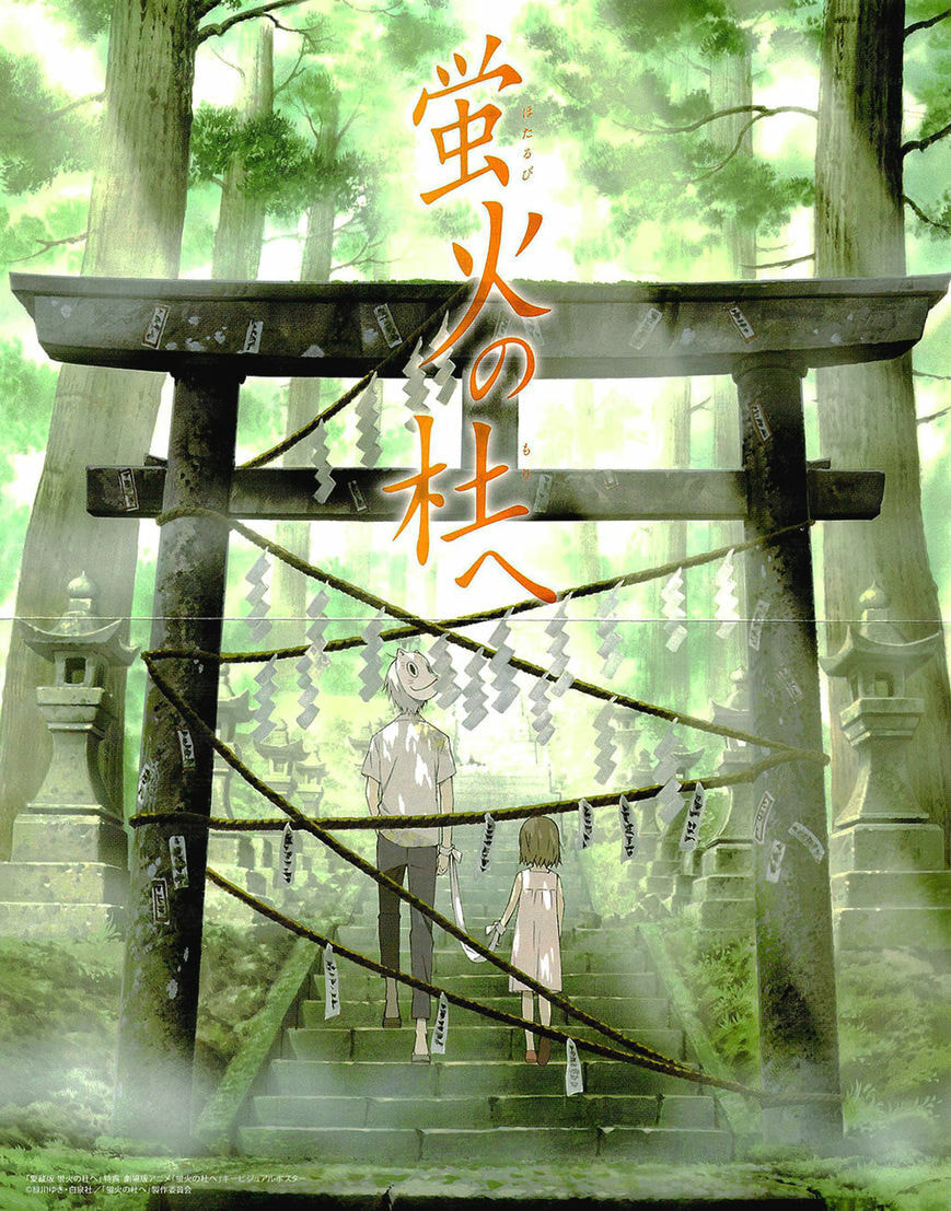 Read Hotarubi no Mori e chapter 4.5 image 9 on Lezhin
