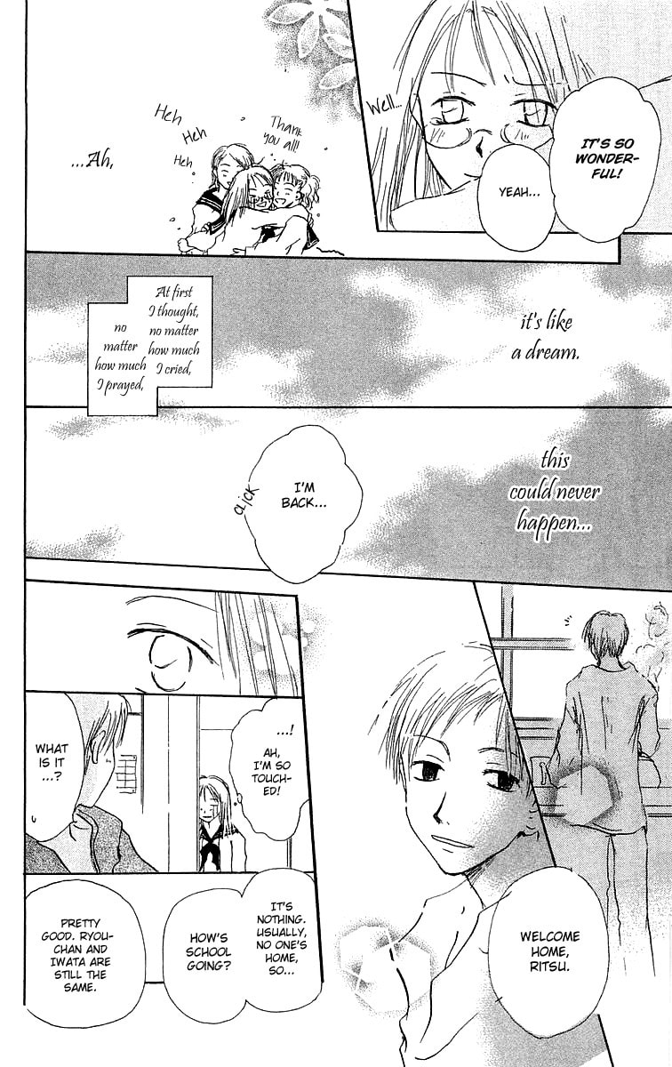 Read Hotarubi no Mori e chapter 4 image 12 on Lezhin