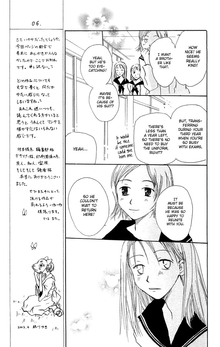 Read Hotarubi no Mori e chapter 4 image 17 on Lezhin