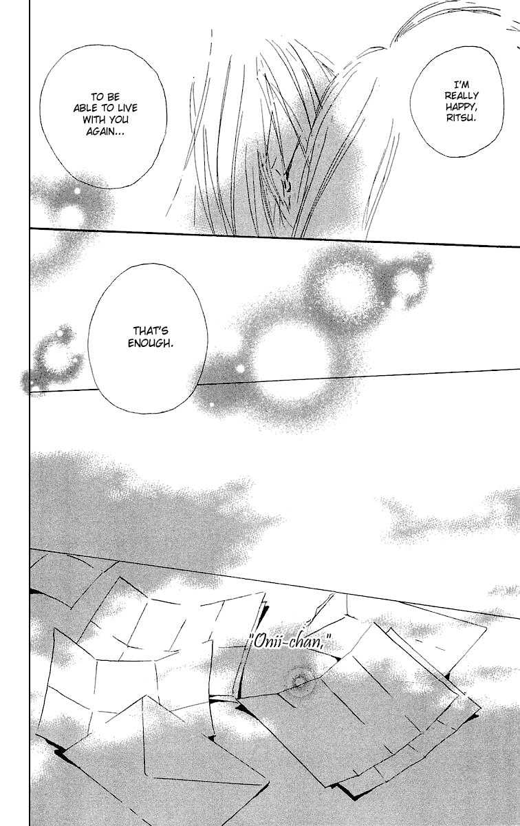 Read Hotarubi no Mori e chapter 4 image 46 on Lezhin