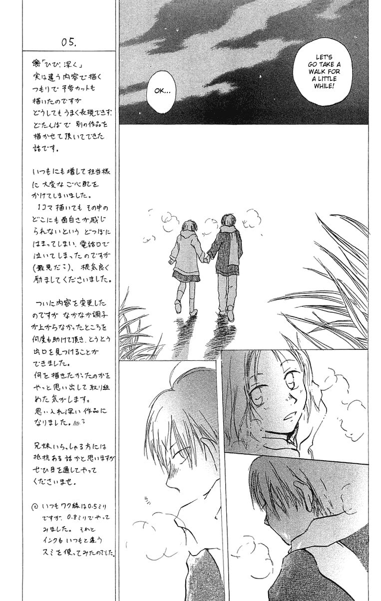 Read Hotarubi no Mori e chapter 4 image 7 on Lezhin