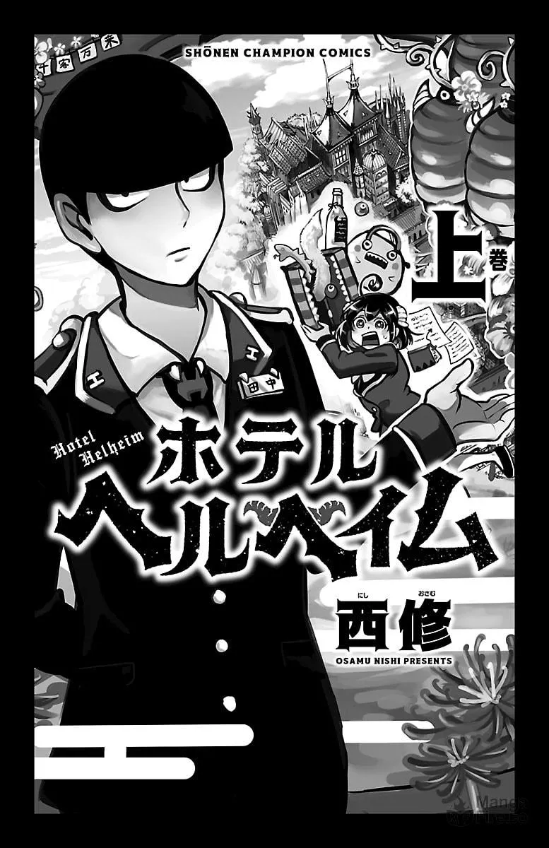 Read Hotel Helheim chapter 1 image 5 on Lezhin
