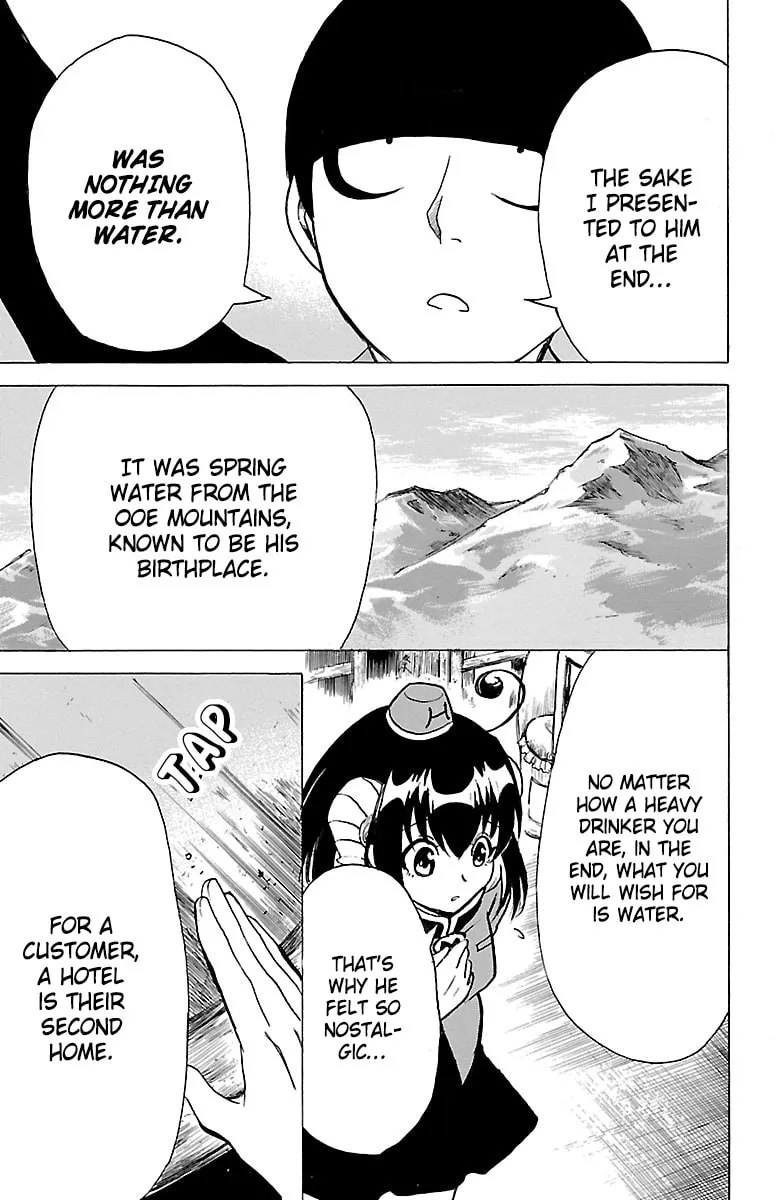 Read Hotel Helheim chapter 2 image 45 on Lezhin