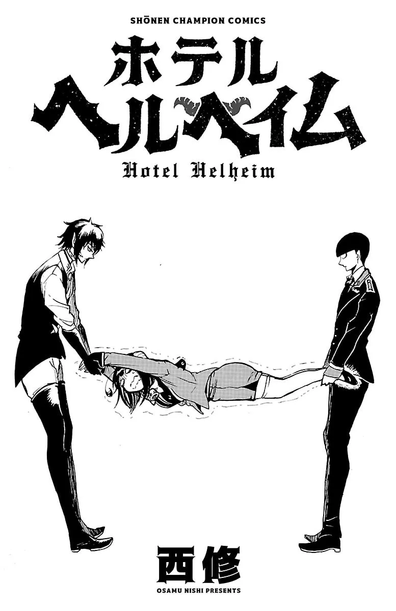 Read Hotel Helheim chapter 5.5 image 15 on Lezhin