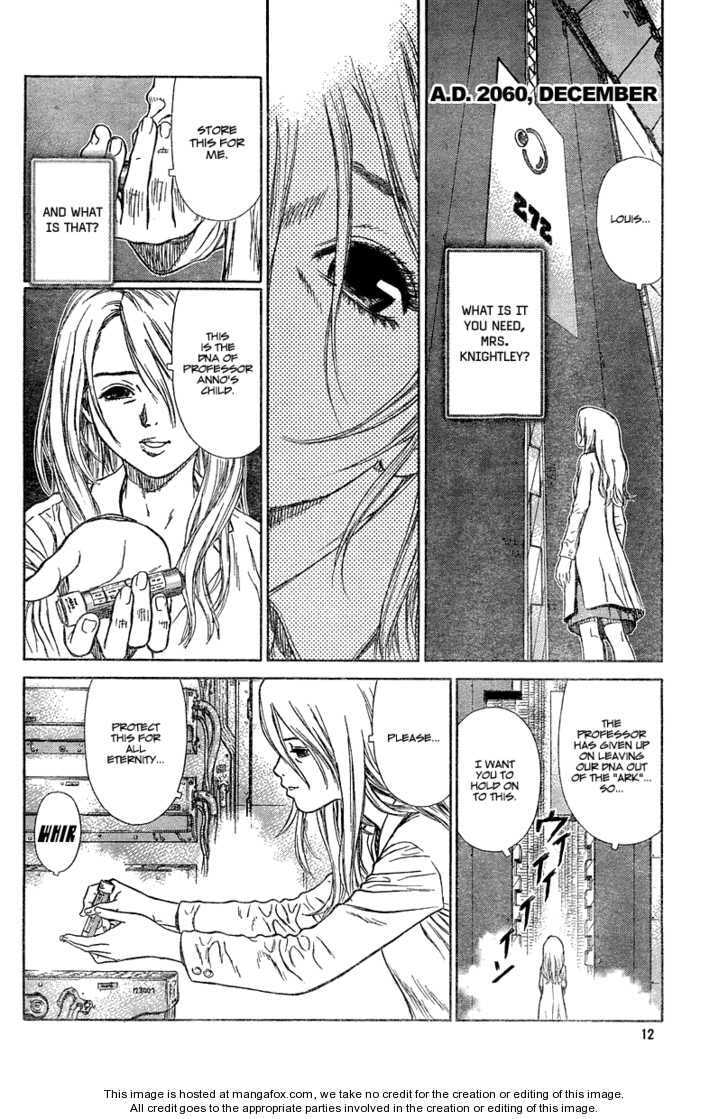 Read Hotel chapter 1 image 11 on Lezhin