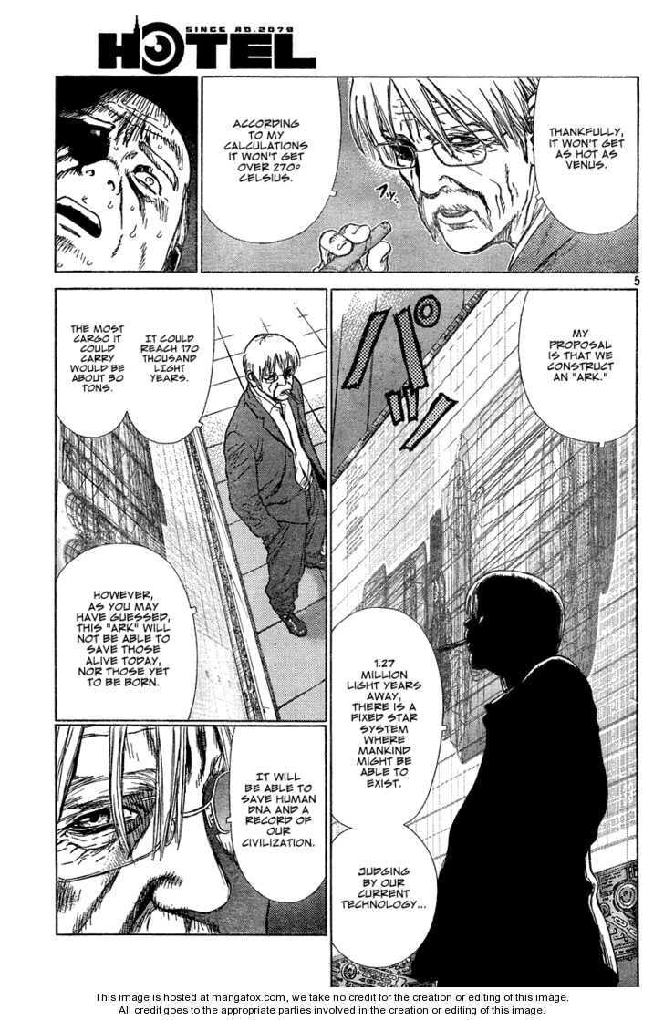 Read Hotel chapter 1 image 4 on Lezhin