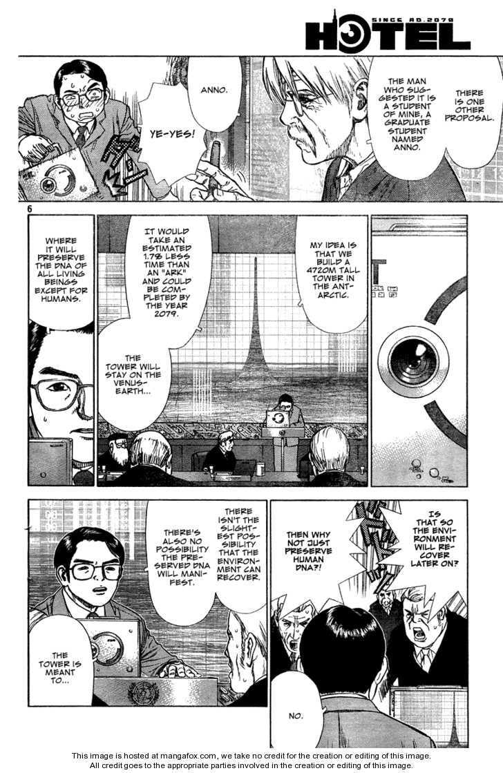 Read Hotel chapter 1 image 5 on Lezhin