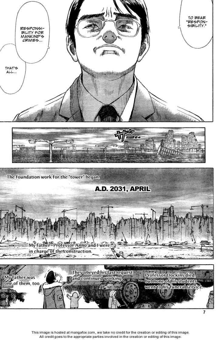Read Hotel chapter 1 image 6 on Lezhin