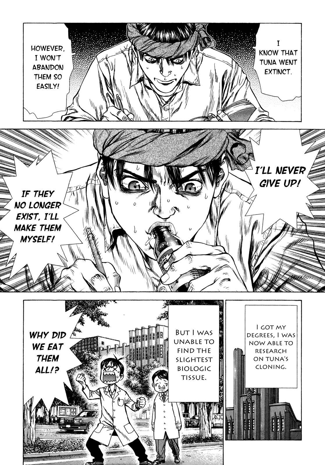 Read Hotel chapter 3 image 12 on Lezhin