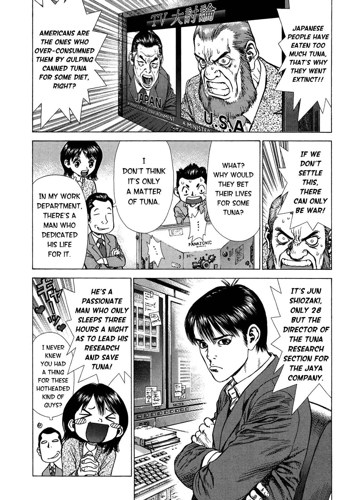 Read Hotel chapter 3 image 8 on Lezhin