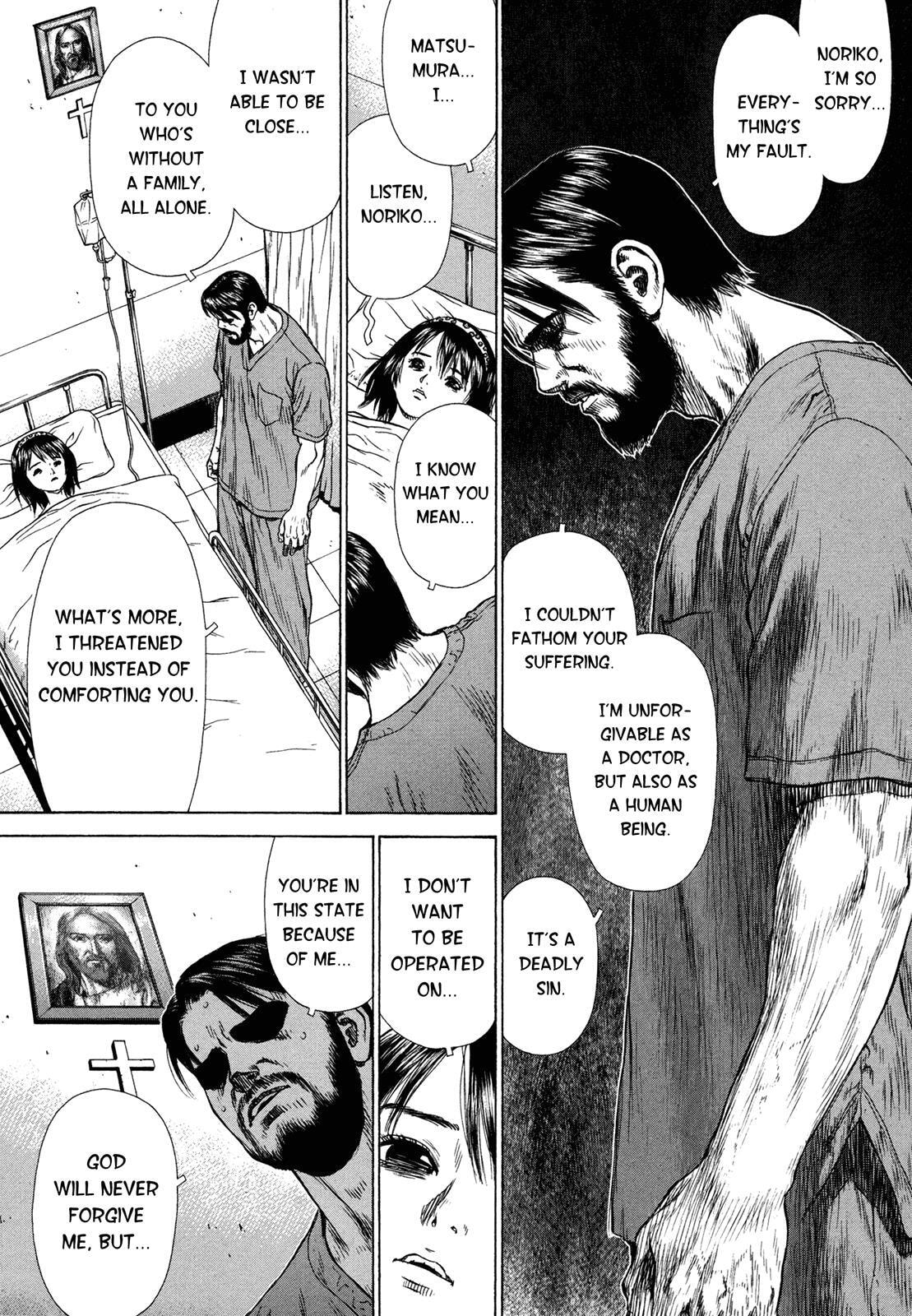 Read Hotel chapter 4 image 11 on Lezhin